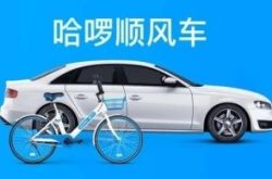 （6分钟科普下）乌鲁木齐公司名称地址电话号码_哔哩哔哩-2